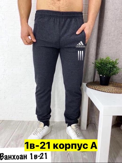 Спортивные брюки 22906947