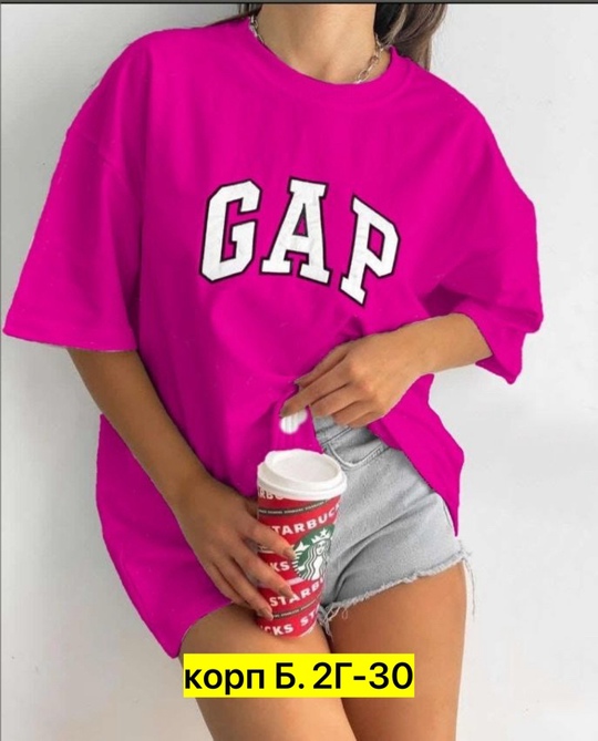 Футболка 22907102