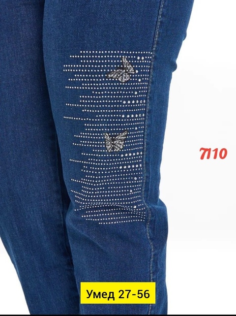 Джинсы 22907130