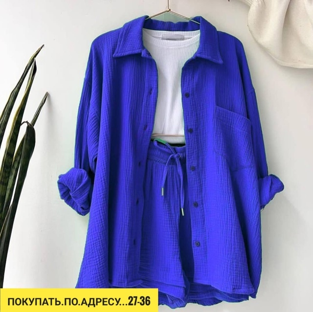 Костюм 22907703