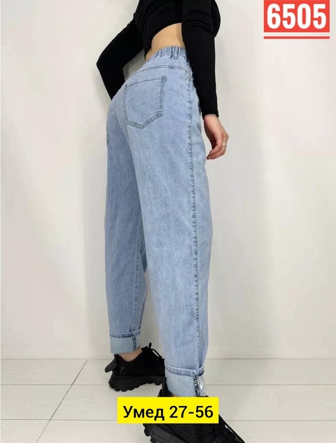 Джинсы 22907476
