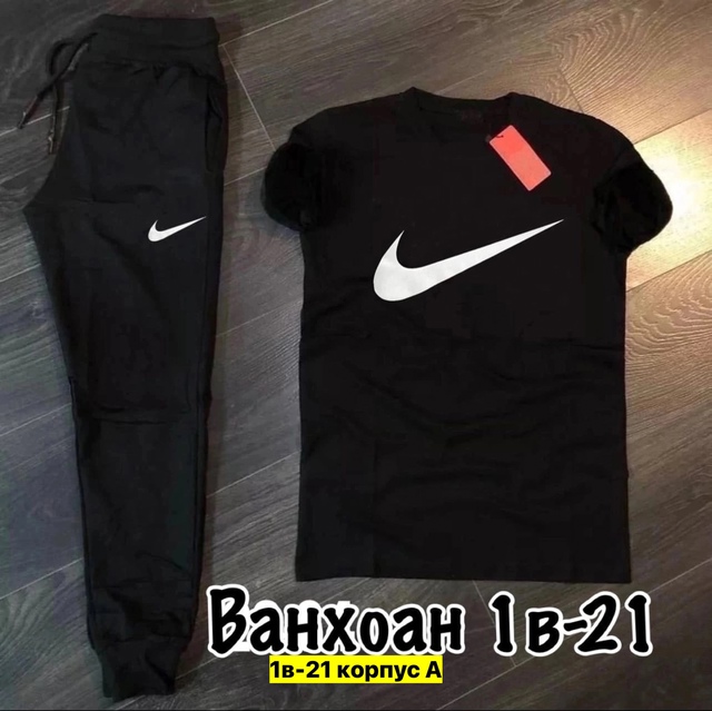 Спортивный костюм 22907298