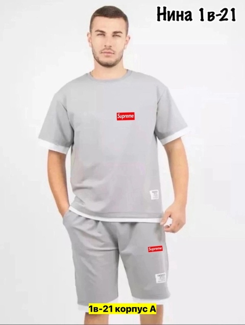 Спортивный костюм 22906509