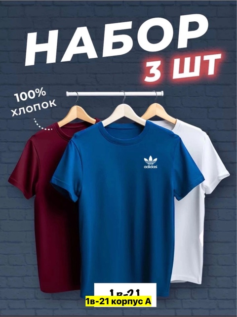 Футболка 22906052