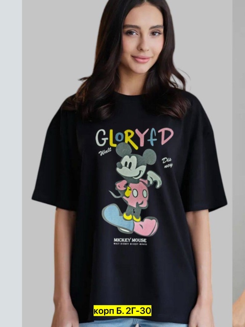 Футболка 22906915