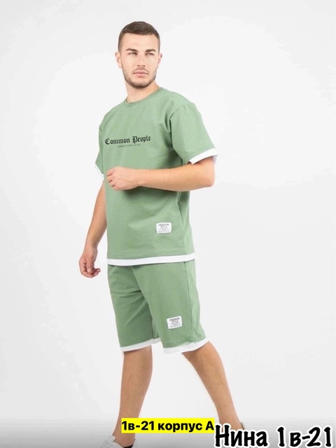 Спортивный костюм 22906508