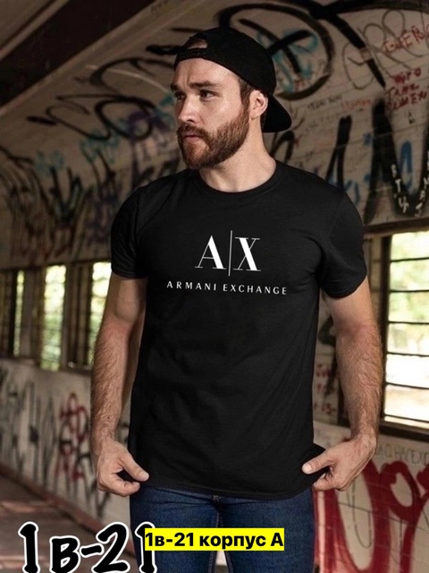 Футболка 22906037