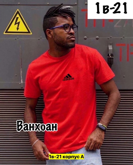 Футболка 22906065