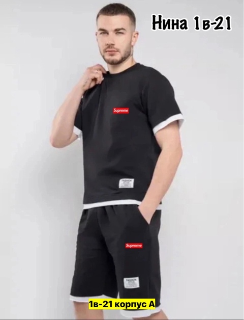 Спортивный костюм 22906509