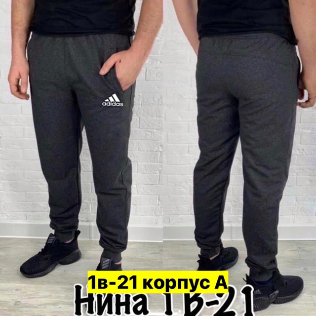 Штаны 22906741