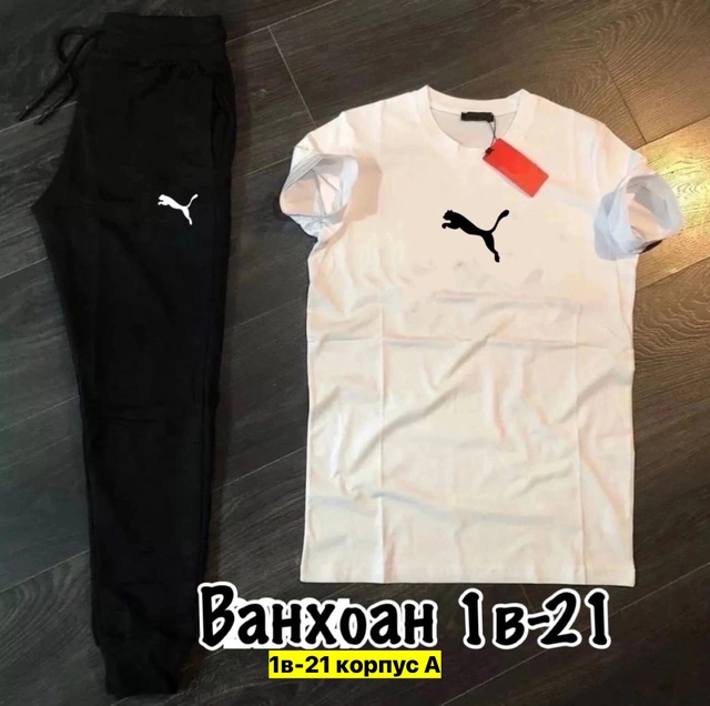 Спортивный костюм 22907298