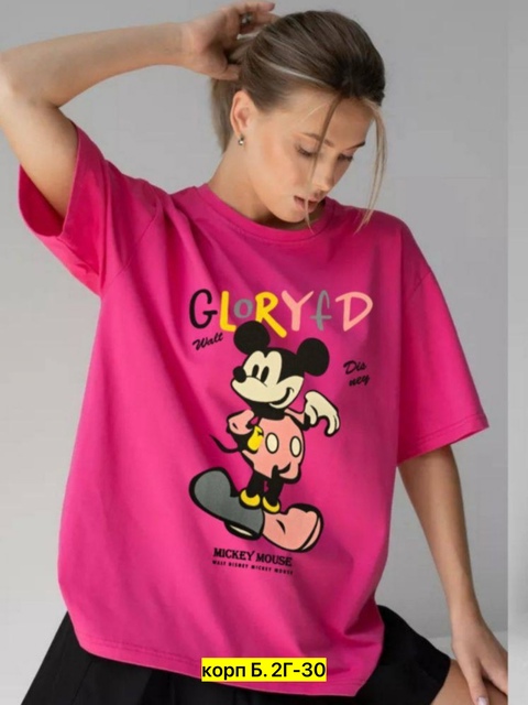 Футболка 22906915