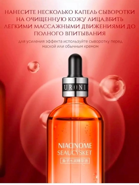 Сыворотка 22906715