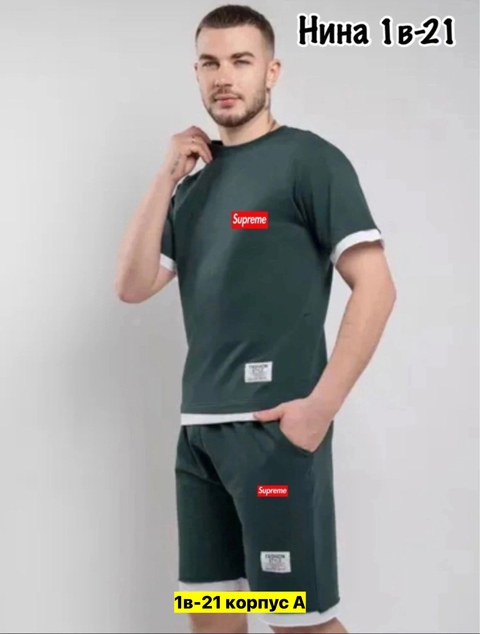 Спортивный костюм 22906509