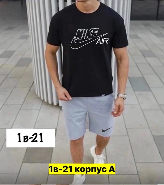 Спортивный костюм 22909584