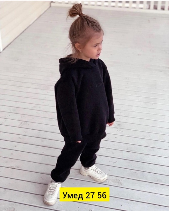 Спортивный костюм 22909900