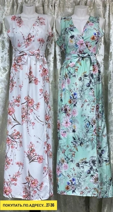 Платье 22909867