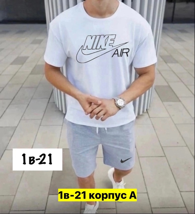 Спортивный костюм 22909584