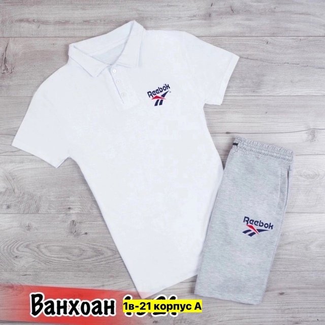 Спортивный костюм 22910084