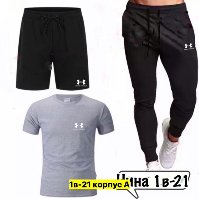 Спортивный костюм 22909161