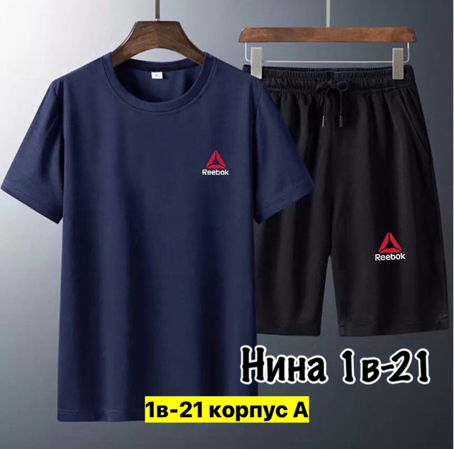 Спортивный костюм 22909583