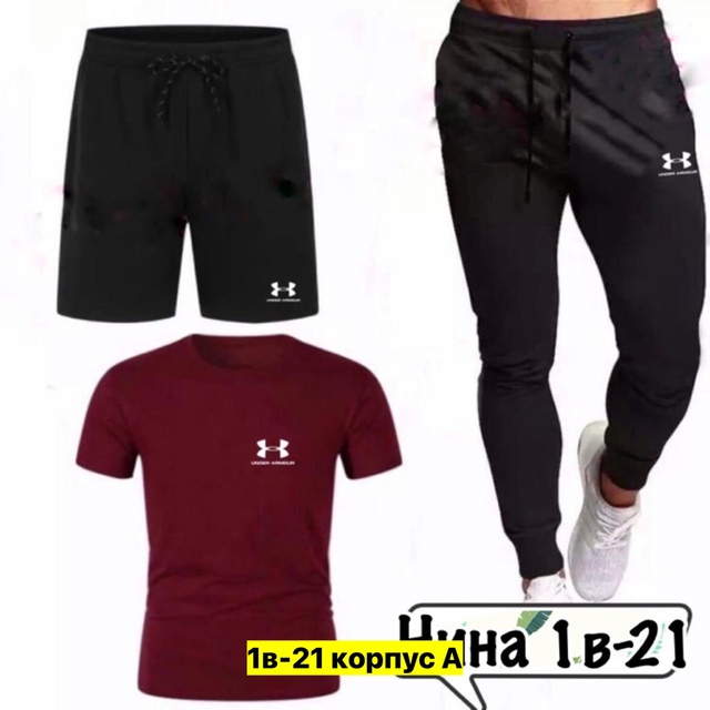 Спортивный костюм 22909161