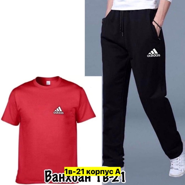 Спортивный костюм 22909164