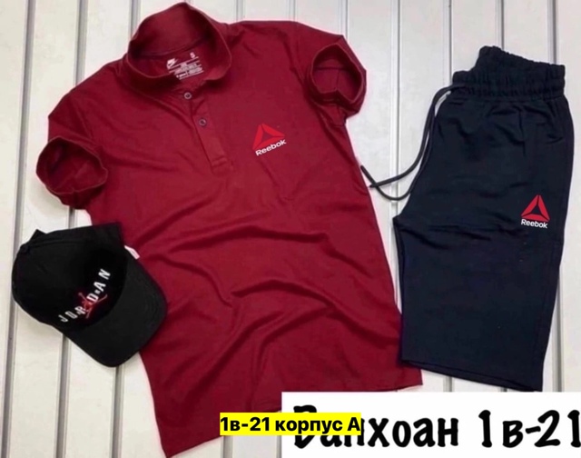 Спортивный костюм 22910084