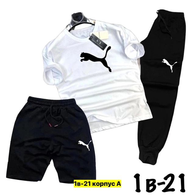 Спортивный костюм 22908254