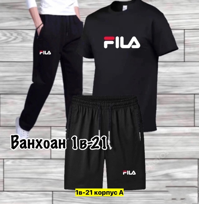 Спортивный костюм 22908930