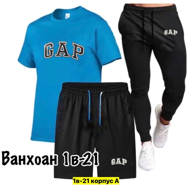 Спортивный костюм 22909165