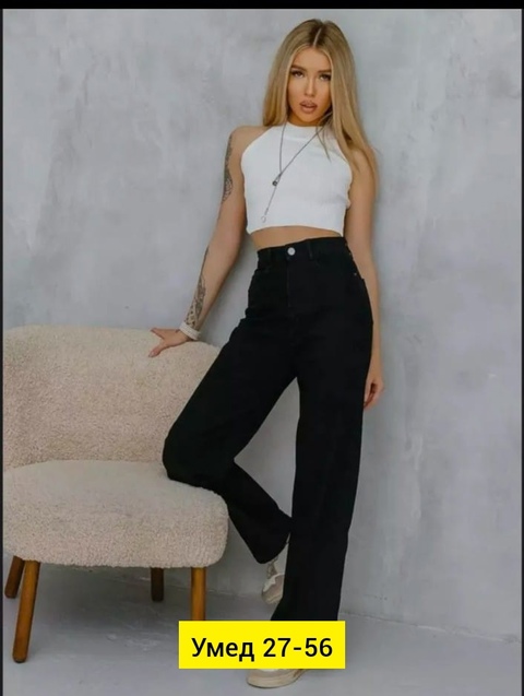 Джинсы 22909385