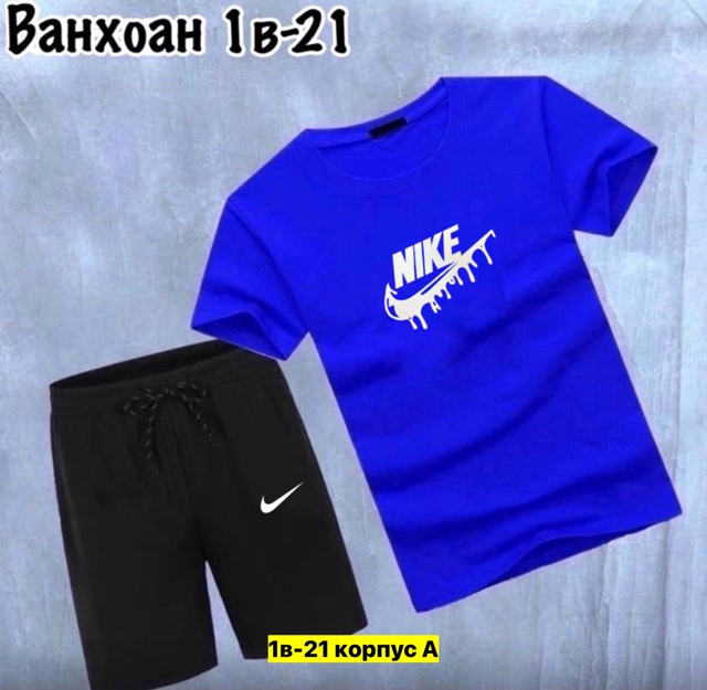 Спортивный костюм 22909590