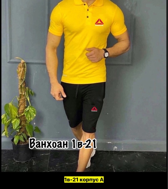 Спортивный костюм 22910084