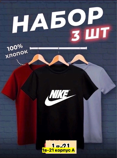 Футболка 22909761