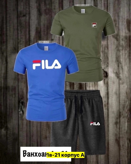 Спортивный костюм 22909332