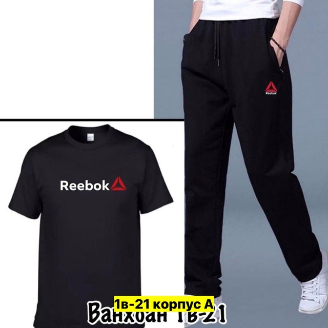 Спортивный костюм 22908925