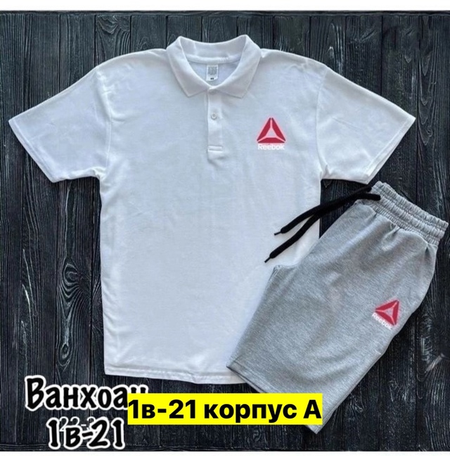 Спортивный костюм 22910084