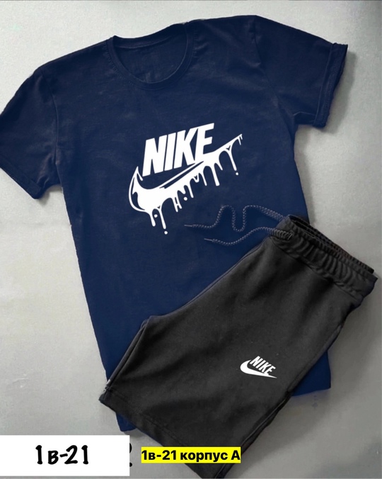 Спортивный костюм 22909590