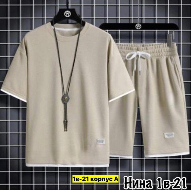 Спортивный костюм 22909979