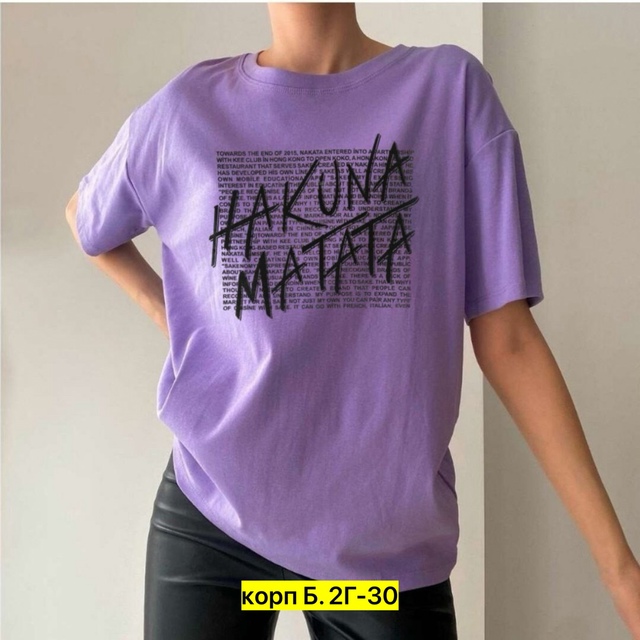 Футболка 22908178