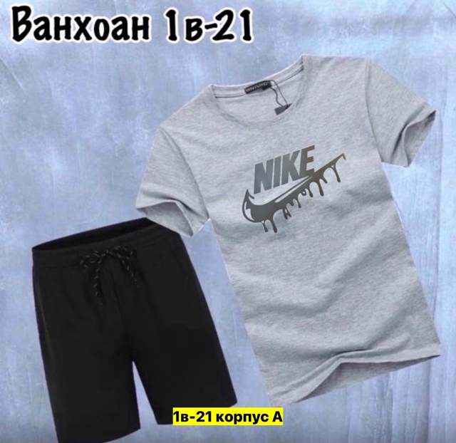 Спортивный костюм 22909590