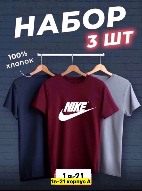 Футболка 22909761