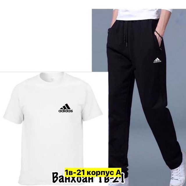 Спортивный костюм 22909164