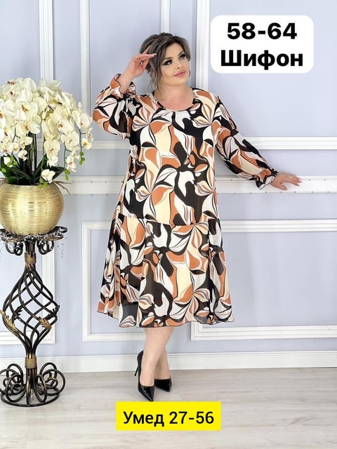 Платье 22908214
