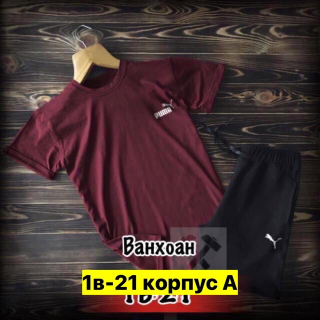 Спортивный костюм 22909685