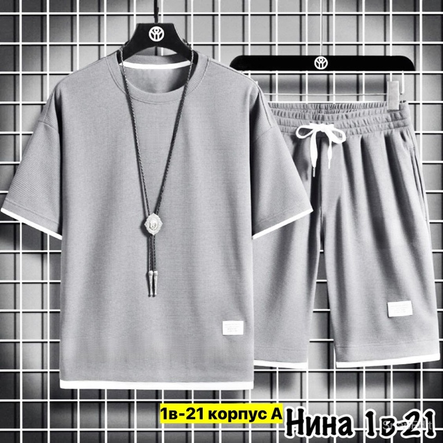 Спортивный костюм 22909979