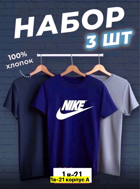 Футболка 22909761