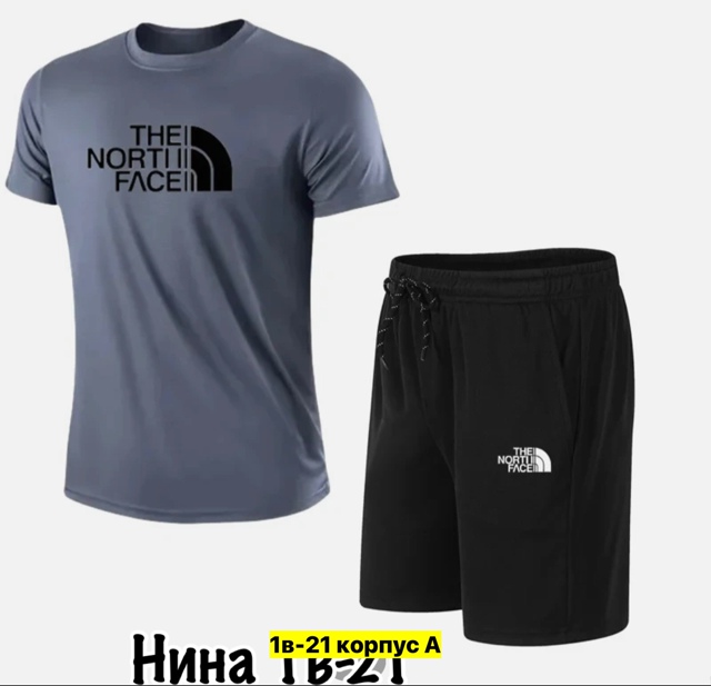 Спортивный костюм 22910080