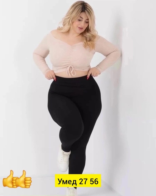 Леггинсы 22911821
